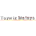 Ｔｏｙｗｉｚ Ｍａｌａｙｓｉａ (玩具の巨人)