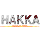 ＨＡＫＫＡ (attack on titan)