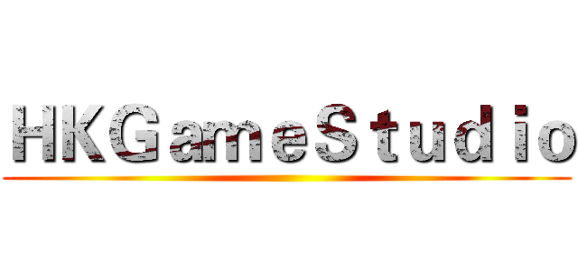 ＨＫＧａｍｅＳｔｕｄｉｏ ()