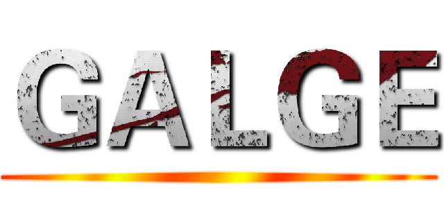 ＧＡＬＧＥ ()