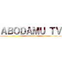 ＡＢＯＤＡＭＵ ＴＶ (abodamutv)