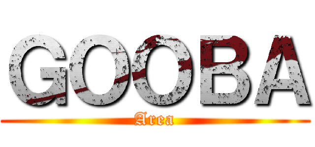 ＧＯＯＢＡ (Area)