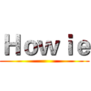 Ｈｏｗｉｅ ()