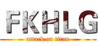 ＦＫＨＬＧ (attack on titan)