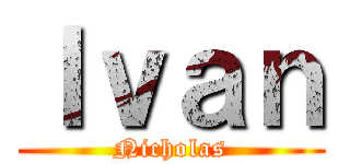 Ｉｖａｎ (Nicholas)