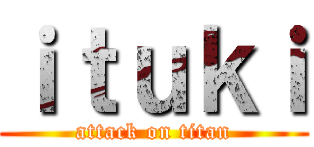 ｉｔｕｋｉ (attack on titan)