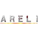 Ａ Ｒ Ｅ Ｌ Ｉ ()