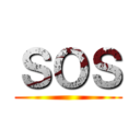 ＳＯＳ ()