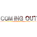 ＣＯＭＩＮＧ ＯＵＴ (NBF-J69)