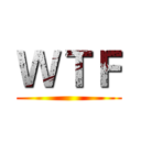 ＷＴＦ ()