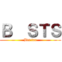 Ｂ  ＳＴＳ (Bts fan)