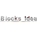 Ｂｌｏｃｋｓ Ｉｄｅａ (風嵐)
