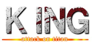 ＫＩＮＧ (attack on titan)