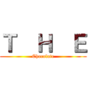 Ｔ  Ｈ  Ｅ (Chocolate)