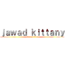 ｊａｗａｄ ｋｉｔｔａｎｙ (attack on titan)