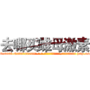 去哪买雌母激素 (去哪买雌母激素【电-186x2687x6963-Q278180069元-吉-药-业】我们做的是长期生意,靠的是老客户长期支持 http://sngk.net/H9ygqt
)
