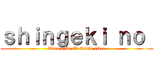 ｓｈｉｎｇｅｋｉ ｎｏ  (Avance De El Estilo libre)