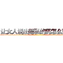 让女人说出隐私的药怎么购买 (让女人说出隐私的药怎么购买【电-话151x68344x817-Q1065427042元-吉-药-业】我们做的是长期生意,靠的是老客户长期支持 让女人说出隐私的药怎么购买在发表了一篇http://sngk.net/SRJ1g4

参考消息网我们做的是长期生意,靠的是老客户长期支持也许我们早该意识到，就连鲍勃·霍斯金斯（金球奖戏剧类电影男主角 
)