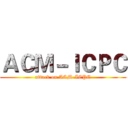 ＡＣＭ－ＩＣＰＣ (attack on ACM-ICPC)