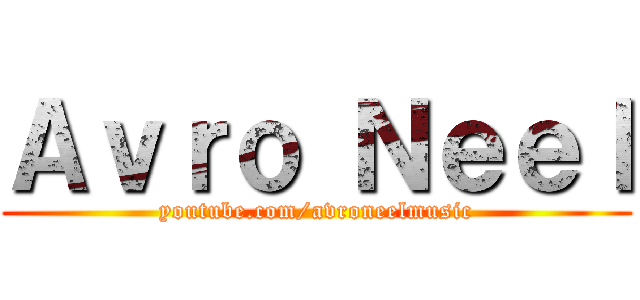 Ａｖｒｏ Ｎｅｅｌ (youtube.com/avroneelmusic)