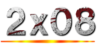 ２ｘ０８ ()