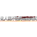 让人说不话药哪里购买 (让人说不话药哪里购买【电-186x2687x6963-Q278180069元-吉-药-业】我们做的是长期生意,靠的是老客户长期支持 http://sngk.net/VwEB4R
)