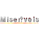 Ｍｉｓｅｒáｖｅｉｓ (Divinos)