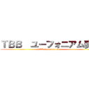 ＴＢＢ  ユーフォニアム奏者 (TBB  Euphnium player )