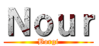 Ｎｏｕｒ (Borgi)