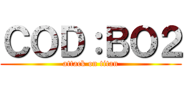 ＣＯＤ：ＢＯ２ (attack on titan)