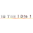 １８ Ｔｉｌｌ Ｉ Ｄｉｅ ！ ！ ！ (attack on titan)