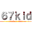 ６７ｋｉｄ (attack on titan)