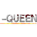 －ＱＵＥＥＮ (attack on titan)