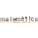 ｍａｔｅｍáｔｉｃａ (antuanet)