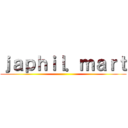 ｊａｐｈｉｌ．ｍａｒｔ ()