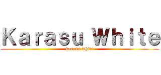 Ｋａｒａｓｕ Ｗｈｉｔｅ (karasu white)