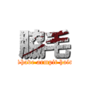 脇毛 (Shave armpit hair)