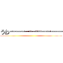 うわーーーーーーーーー ()