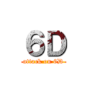 ６Ｄ (attack on 6D)