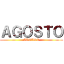 ＡＧＯＳＴＯ (AUGUST)