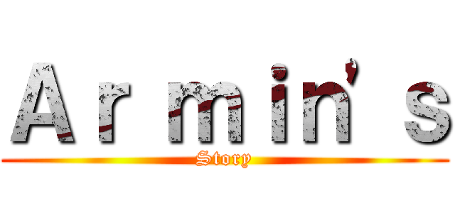 Ａｒ ｍｉｎ\'ｓ (Story)