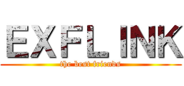 ＥＸＦＬＩＮＫ (the best friends)