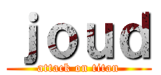 ｊｏｕｄ (attack on titan)