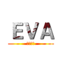 ＥＶＡ (トリカゴ)
