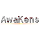 ＡｗａＫｅｎｓ (-101-)