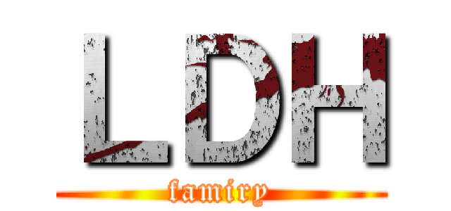 ＬＤＨ (famiry)