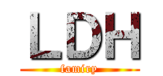 ＬＤＨ (famiry)