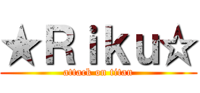 ★Ｒｉｋｕ☆ (attack on titan)