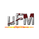 μＦＭ (Myufm)