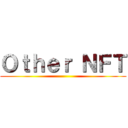 Ｏｔｈｅｒ ＮＦＴ ()